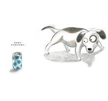 Load image into Gallery viewer, 你為什麼要這樣跟我說話!