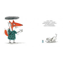 Load image into Gallery viewer, 你為什麼要這樣跟我說話!