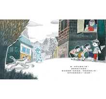 Load image into Gallery viewer, 你為什麼要這樣跟我說話!