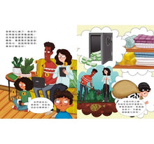 Load image into Gallery viewer, 錢是什麼?