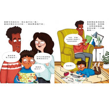 Load image into Gallery viewer, 錢是什麼?