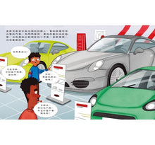 Load image into Gallery viewer, 錢是什麼?