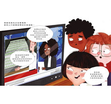 Load image into Gallery viewer, 我想靠自己賺零用錢