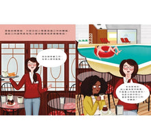 Load image into Gallery viewer, 我想靠自己賺零用錢