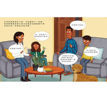 Load image into Gallery viewer, 買東西之前 我會想一想