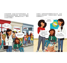 Load image into Gallery viewer, 買東西之前 我會想一想