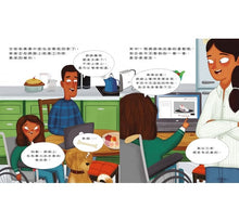 Load image into Gallery viewer, 買東西之前 我會想一想