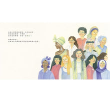 Load image into Gallery viewer, 打敗病痛惡龍的超級媽媽