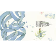 Load image into Gallery viewer, 打敗病痛惡龍的超級媽媽