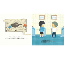 Load image into Gallery viewer, 我不是膽小鬼,我只是比較小心