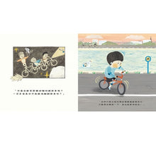 Load image into Gallery viewer, 我不是膽小鬼,我只是比較小心