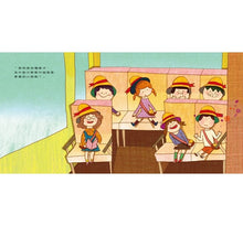 Load image into Gallery viewer, 我不是害羞不敢說,我只是需要時間想一想