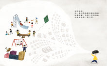 Load image into Gallery viewer, 整天忙著說話的小孩