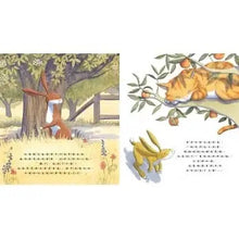 Load image into Gallery viewer, 多幸運,有哥哥陪我長大