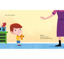 Load image into Gallery viewer, 媽媽,我們家可以養小貓咪嗎?