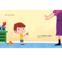Load image into Gallery viewer, 媽媽,我們家可以養小貓咪嗎?
