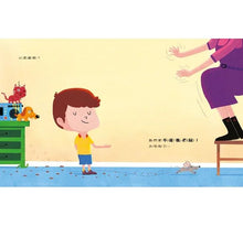 Load image into Gallery viewer, 媽媽,我們家可以養小貓咪嗎?