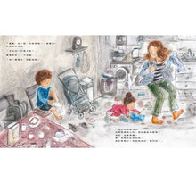 Load image into Gallery viewer, 別再催我快一點啦!