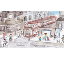 Load image into Gallery viewer, 別再催我快一點啦!