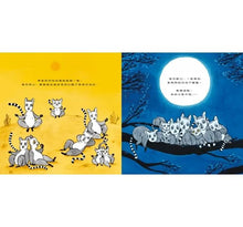 Load image into Gallery viewer, 聽媽媽的話(大人的叮嚀為什麼重要)