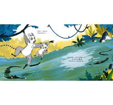 Load image into Gallery viewer, 聽媽媽的話(大人的叮嚀為什麼重要)