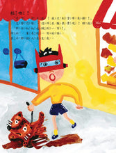 Load image into Gallery viewer, 生氣量表