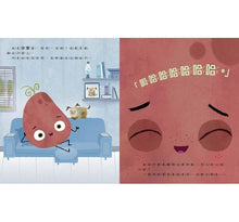 Load image into Gallery viewer, 沙發薯