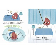 Load image into Gallery viewer, 沙發薯