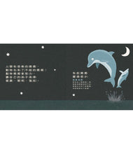 Load image into Gallery viewer, 媽媽天才不一樣!