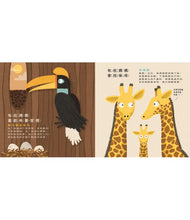 Load image into Gallery viewer, 媽媽天才不一樣!