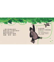 Load image into Gallery viewer, 天才爸爸不一樣!