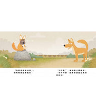 Load image into Gallery viewer, 才不可愛!