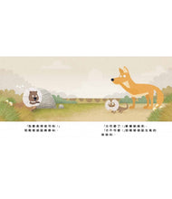 Load image into Gallery viewer, 才不可愛!