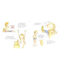 Load image into Gallery viewer, 有什麼毛病?