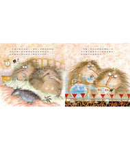 Load image into Gallery viewer, 有什麼毛病?