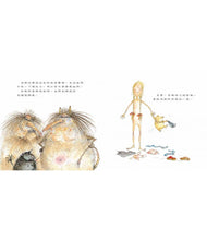 Load image into Gallery viewer, 有什麼毛病?