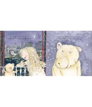 Load image into Gallery viewer, 有什麼毛病?