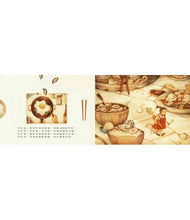 Load image into Gallery viewer, 阿嬤說我最乖