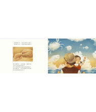 Load image into Gallery viewer, 阿嬤說我最乖