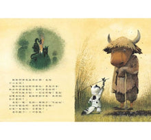 Load image into Gallery viewer, 十二生肖數一數