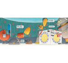 Load image into Gallery viewer, 機器寶寶