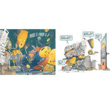 Load image into Gallery viewer, 機器寶寶