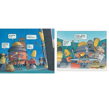 Load image into Gallery viewer, 機器寶寶