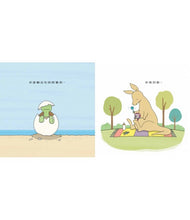 Load image into Gallery viewer, 你最可愛