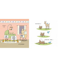 Load image into Gallery viewer, 你最可愛