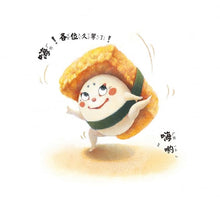 Load image into Gallery viewer, 壽司大相撲:玉子燒力士