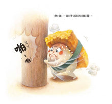 Load image into Gallery viewer, 壽司大相撲:玉子燒力士