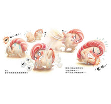 Load image into Gallery viewer, 壽司大相撲:鮪魚大腹力士