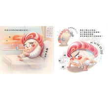 Load image into Gallery viewer, 壽司大相撲:鮪魚大腹力士