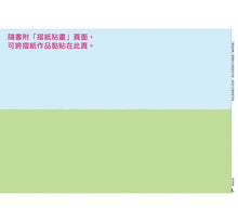 Load image into Gallery viewer, 日本腦科學權威久保田競專為幼兒設計有效鍛鍊大腦摺紙遊戲